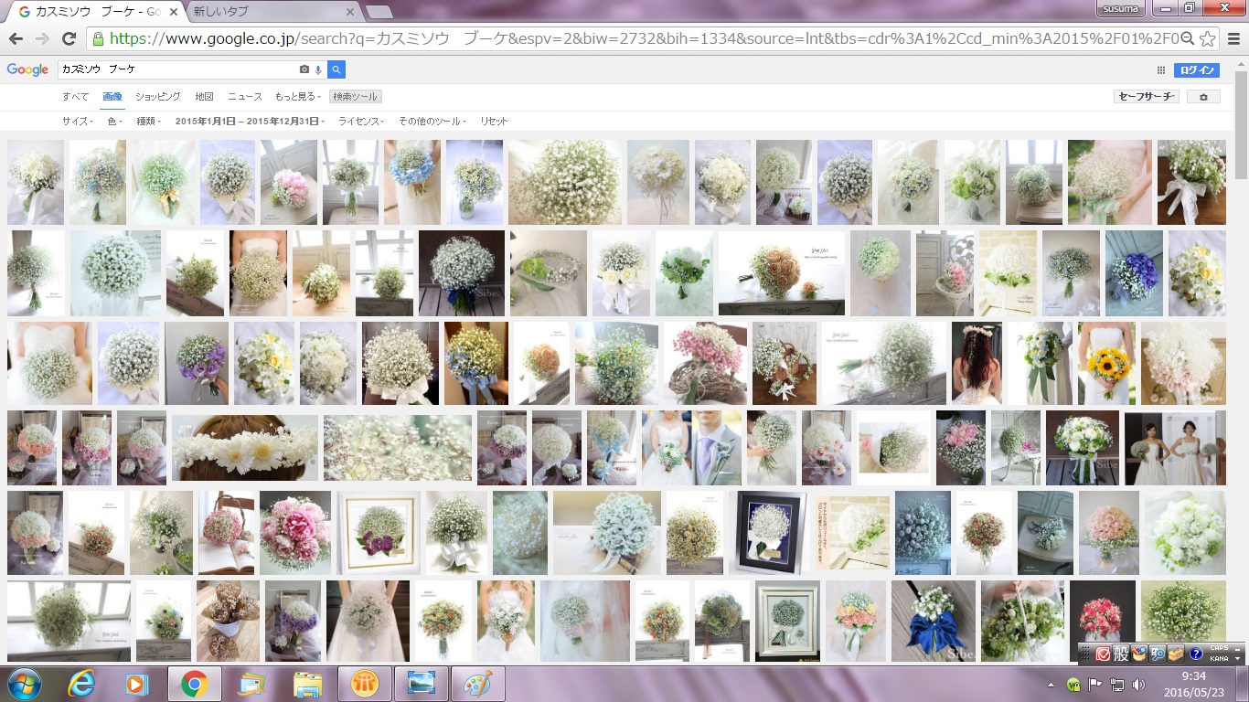 2015年カスミソウブーケ