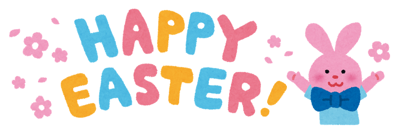 message_happy_easter