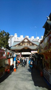 yushimashrine