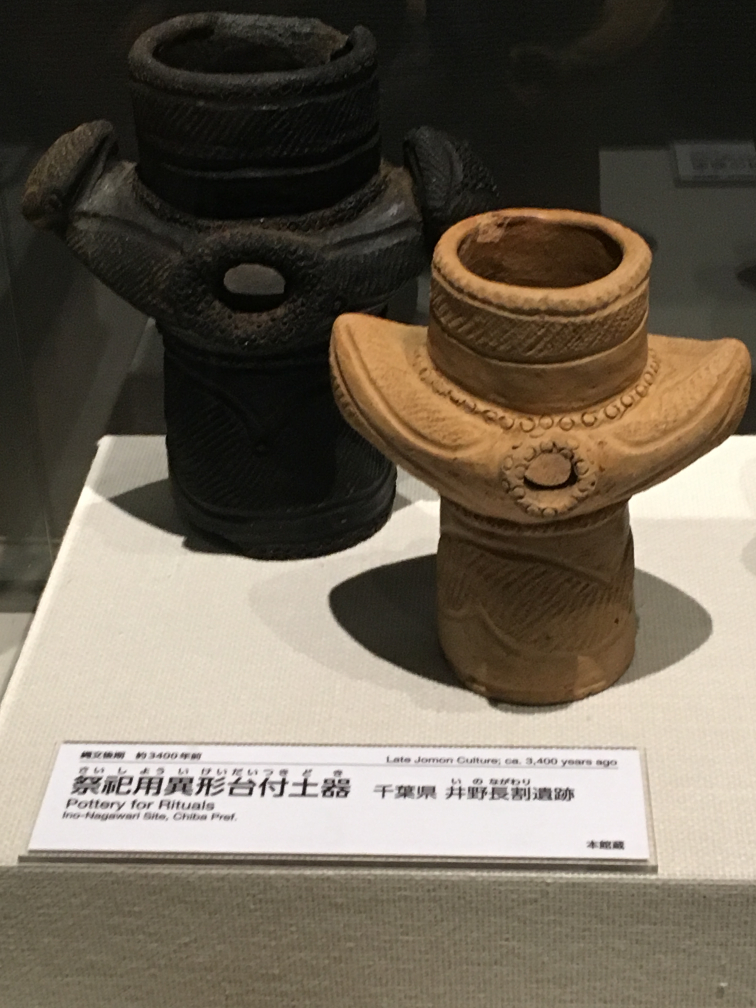 jomon