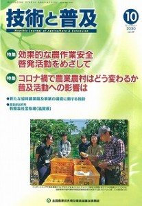 gijutu10