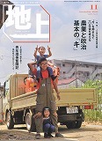 tijo11