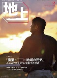 tj02