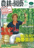 noukou202106