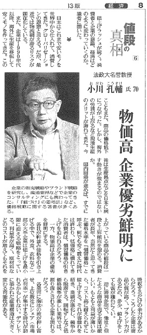 yomiuri1013