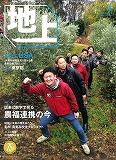 tijo5