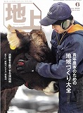 tijo06