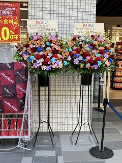 大森イオンリカー開店フラワースタンド