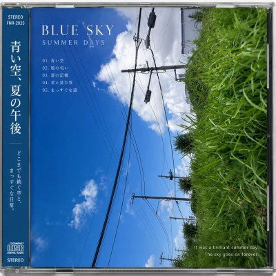 CDジャケット